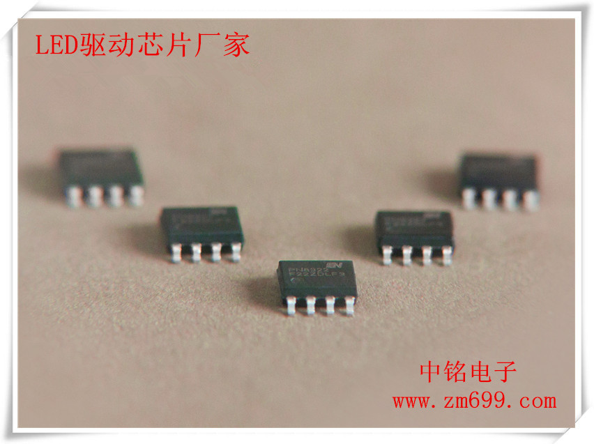 LED驱动芯片厂家1