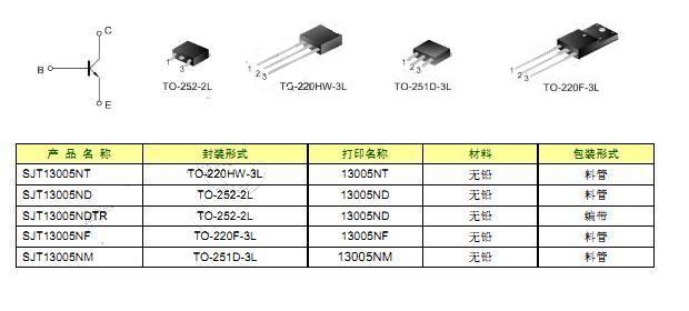 SJT13005NT