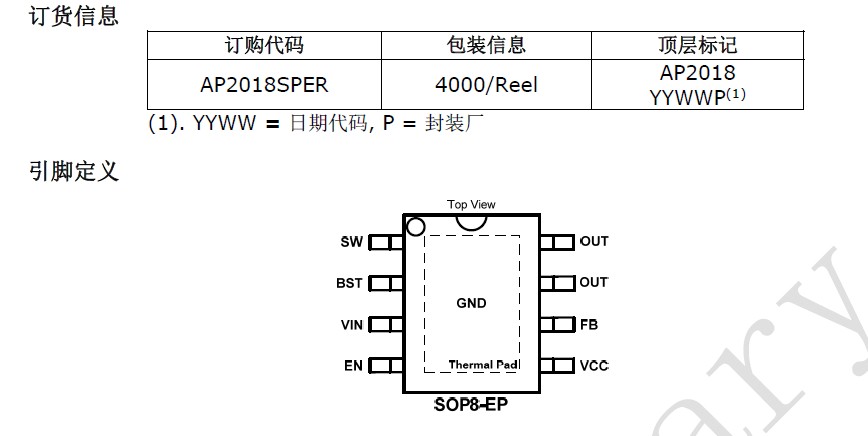 2sc3355 电路图