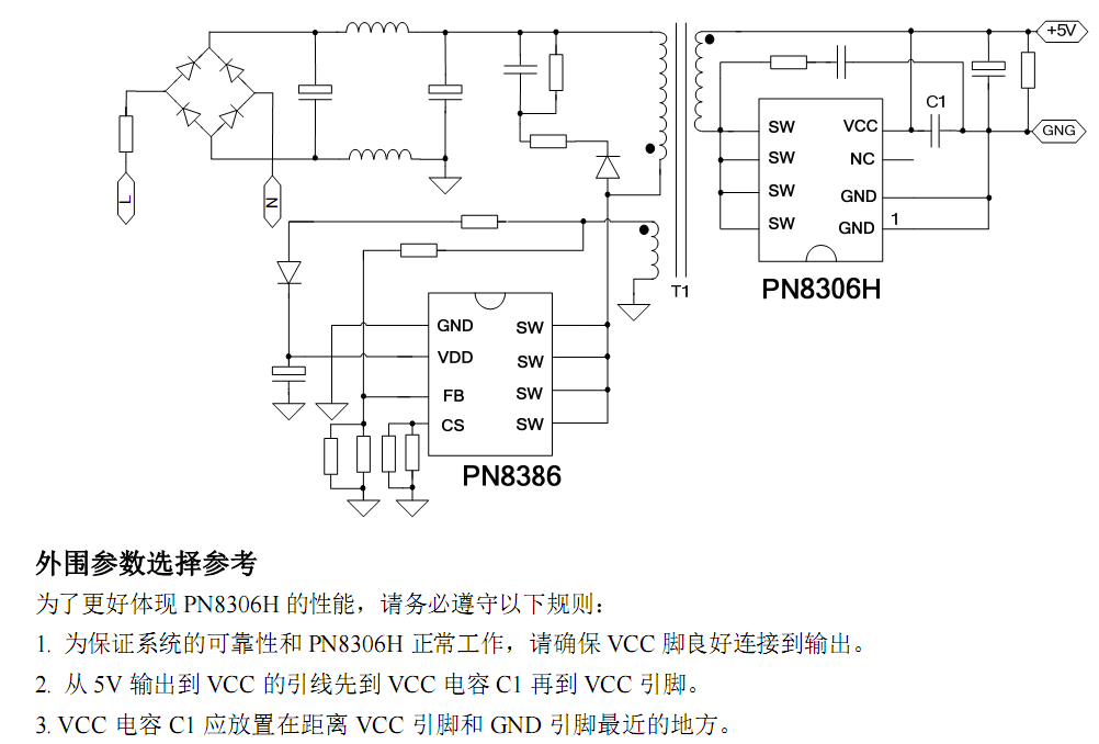 AP2018 是一款高效率,高功率密度,同步升压转换器,可由宽输入电压范围 2.7 V ~ 9 V 供电。宽泛的输入电压范围非常适用于单节或双节锂离子电池便携设备,例如带有高压专用充电端口 HVDCP 的移动电源。由于采用电流模 PWM 控制架构, AP2018 在定频时可获得快速瞬态响应,在轻载时处于 PFM 模式可获得省电效果。芯片集成了低RDS(ON) 功率开关,在轻载和重载下都保持高效率。其他保护特性包括软启动,逐周期峰值限流,热关断,输入欠压保护和栅极驱动 UVLO。 AP2018 采用 SO8