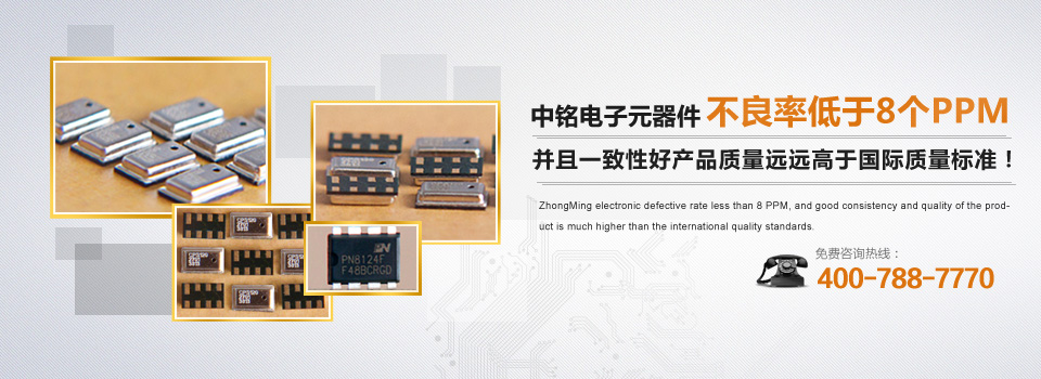 中铭MOS管