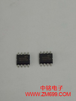 高、低驱动程序电机驱动芯片--PN7101
