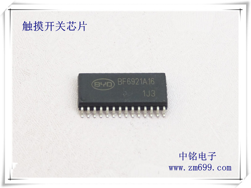 比亚迪触摸按键ic--BF6921AS/21AX