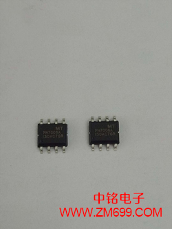 网格状高压力高功率MOSFET--PN7308