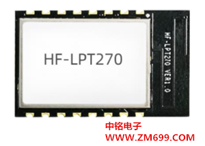 支持Wi-Fi 802.11b/g/n和BLE 5.0无线标准模块 HF-LPT270
