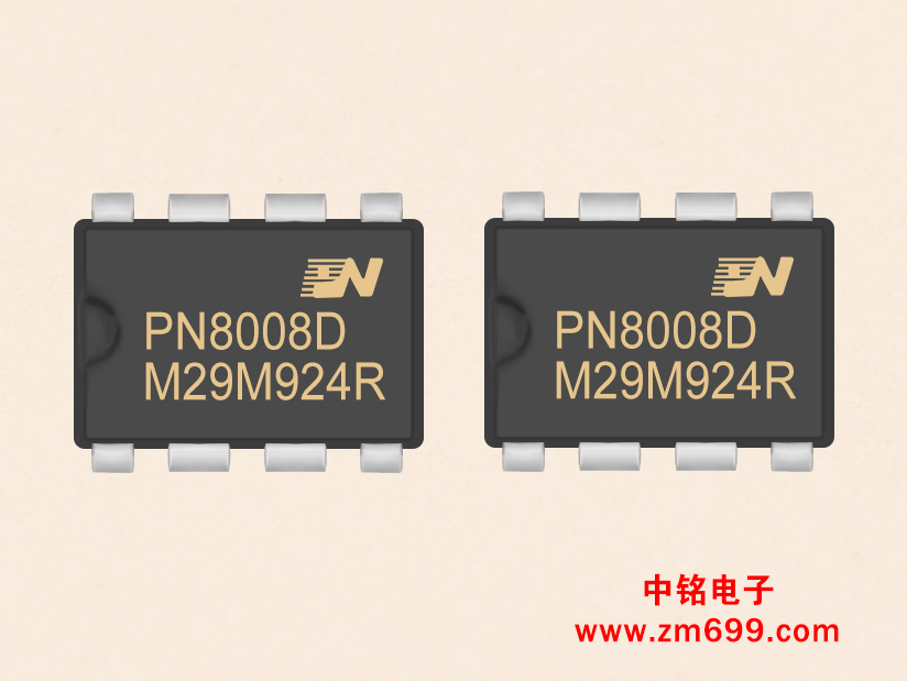 内置650V小功率非隔离开关电源--PN8008