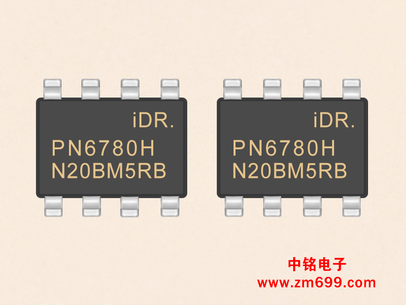 采用多模式技术,隔离式原边反馈转换器--PN6780H