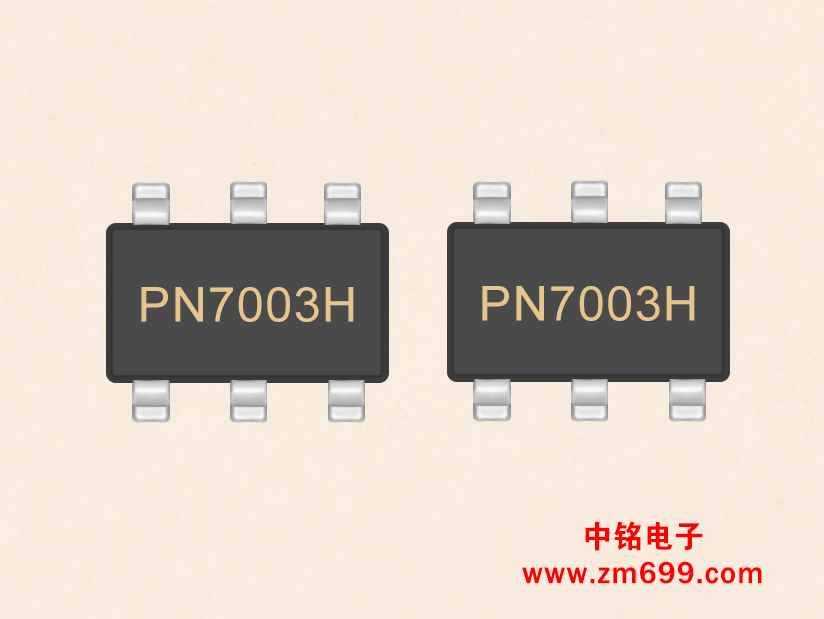 具有保护功能的门极驱动芯片--PN7003