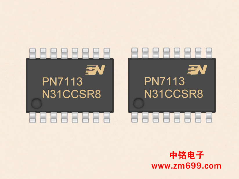 高、低驱动程序高功率MOSFET--PN7113