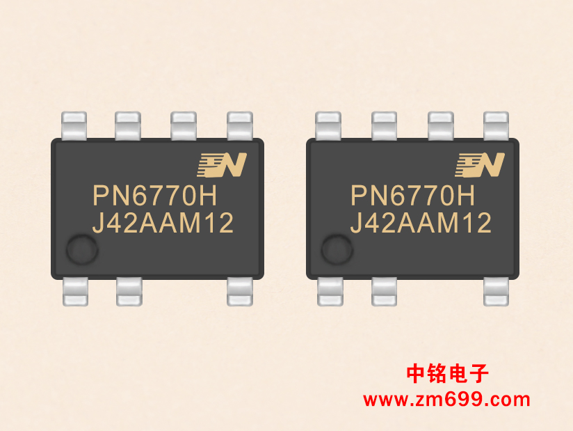 适用于小家电,高性能外围元器件精简的充电器电源芯片--PN6770H