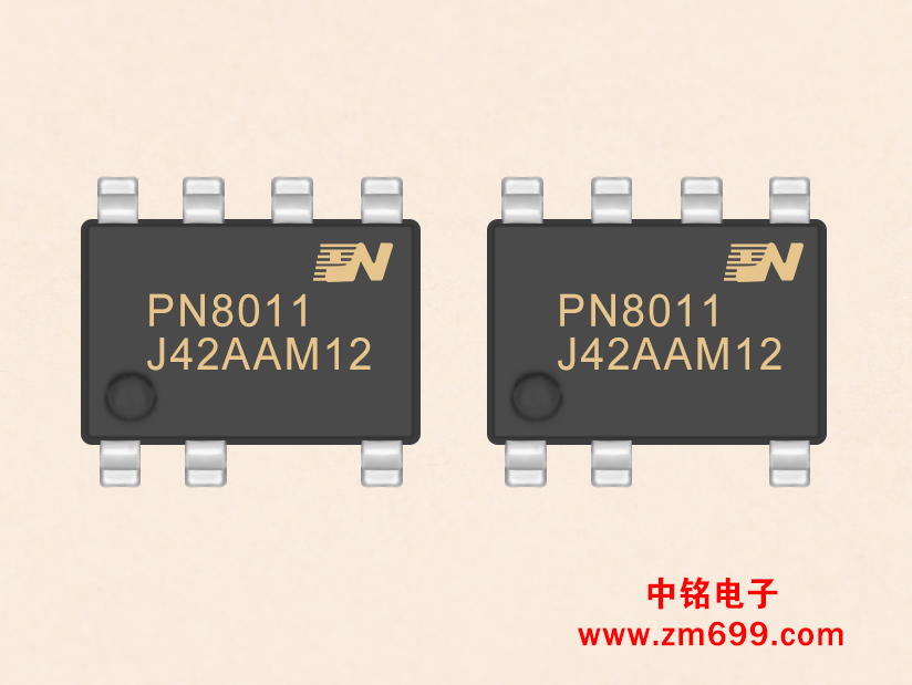 外围元器件极精简的小功率非隔离开关电源芯片--PN8011