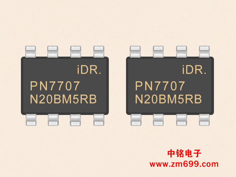 具有低功耗睡眠模式、外部限流可调的两通道直流马达驱动芯片--PN7707