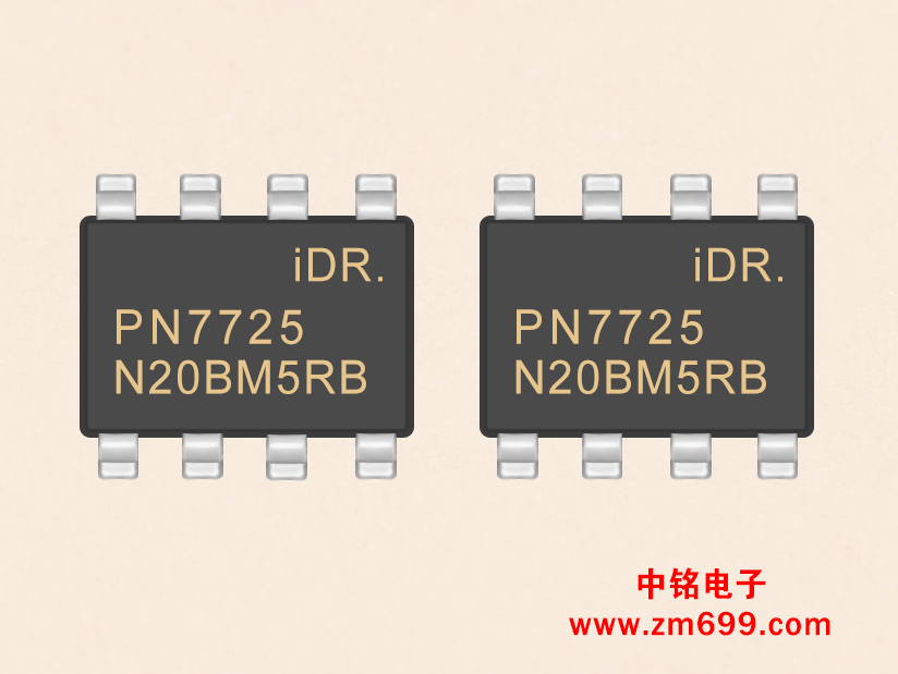 集成驱动及双开关管的无线充电发射端功率芯片--PN7725