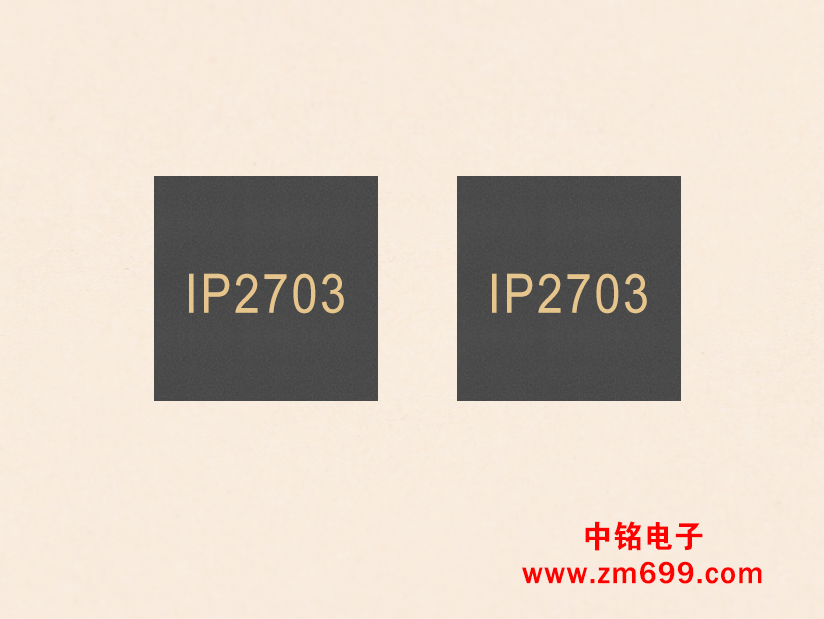 2.4A集成10种协议,用于USB端口的快充协议IC--IP2703
