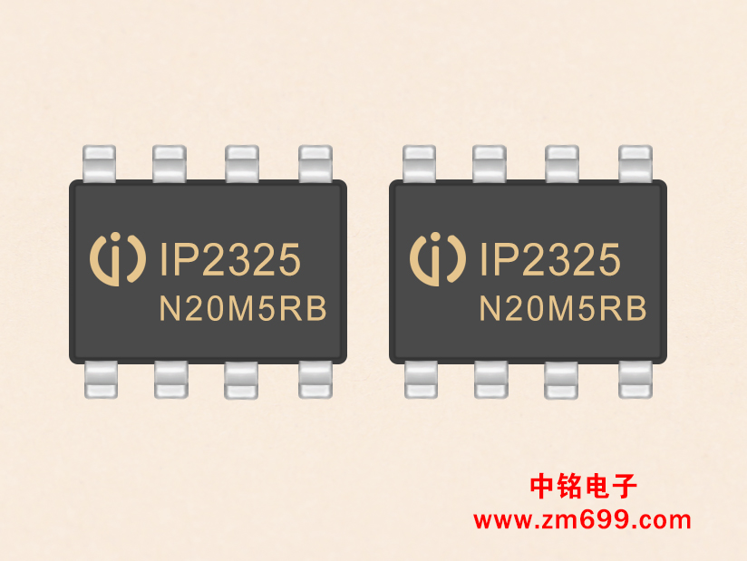 5V输入双节串联锂电池升压充电IC--IP2325