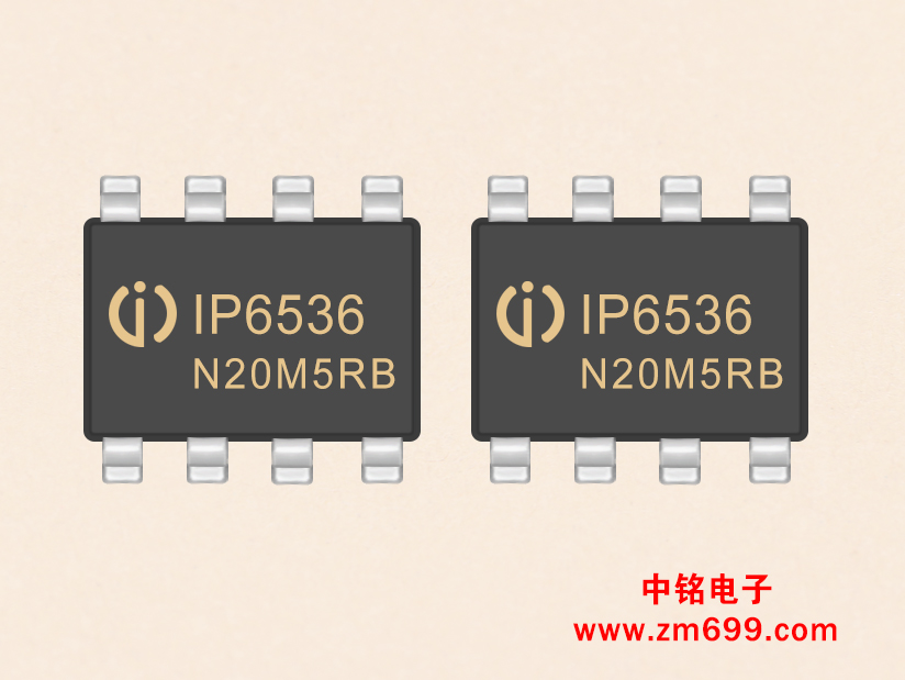 集成DCP输出协议的SOC IC--IP6536输出2.4A/3.1A