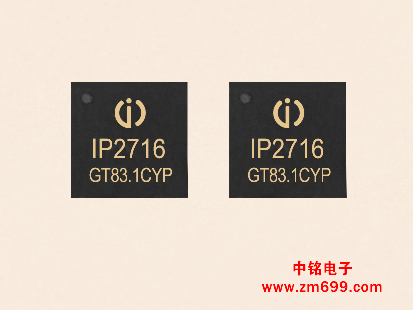 集成USB TYPE-C PD3.0、QC3.0/2.0/MTK高.压快充协议的电源管理SOC--IP2716