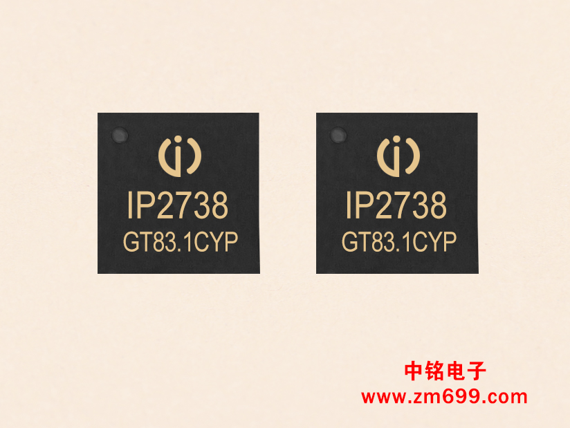 用于多个USB端口的快充协议控制IC--IP2738