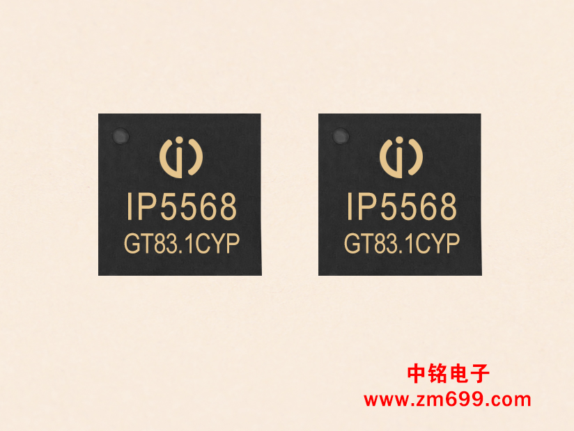 符合i12集成无线充电宝SoC问世：双向10W无线充+快.充协议移动电源--IP5568