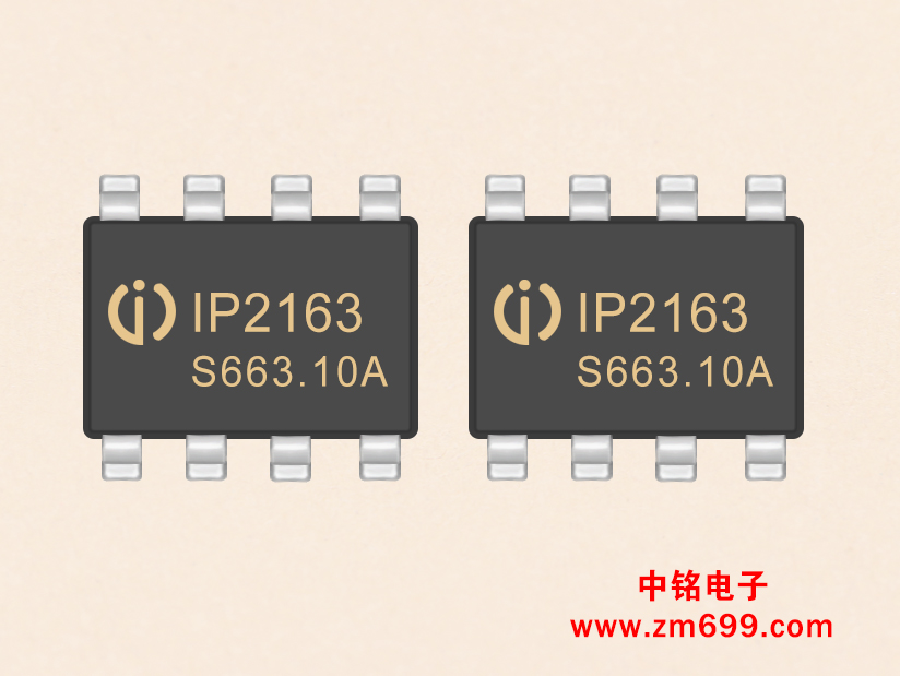 18W功率控制集成9 种协议、用于USB 端口的快充协议 IC--IP2163
