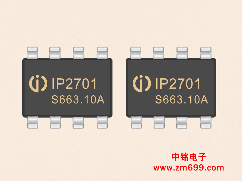 集成8种协议、用于USB 端口的快充协议IC Type-C DFP--IP2701