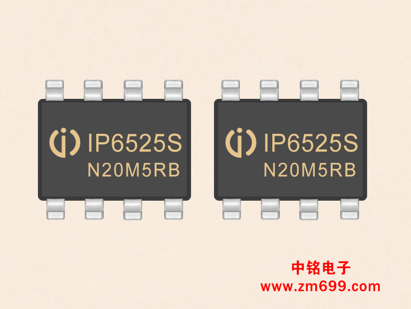 输出22.5W，集成快充输出协议的降压SOC--IP6525S